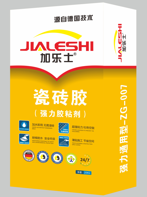 瓷磚膠強(qiáng)力粘結(jié)劑.png